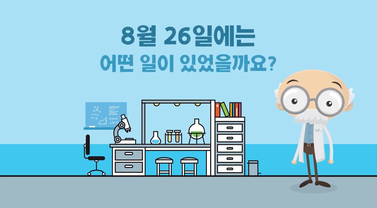 [오늘의 과학] 1791년 8월 26일 존 피치 증기선 발명