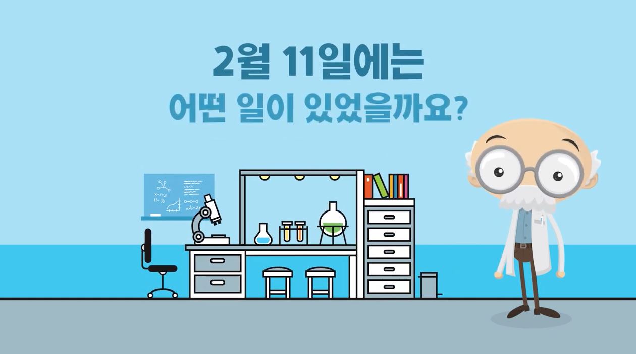 [오늘의 과학] 2016년 2월 11일 중력파 검출 성공 발표