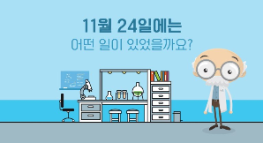 [오늘의 과학] 1859년 11월 24일 생물학 패러다임을 바꾼 찰스 다윈의 종의 기원 출판