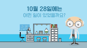 [오늘의 과학] 1880년 10월 28일 지문에 대한 첫 논문